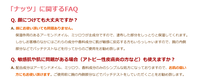�ʥåĤ˴ؤ���FAQ