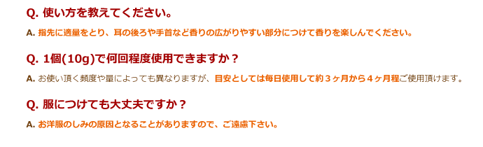 �ʥåĤ˴ؤ���FAQ