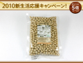�̳�ƻ��ͭ������Ʀ(��Ʀ)(250g)