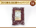 �̳�ƻ��ͭ������Ʀ(���)(250g)