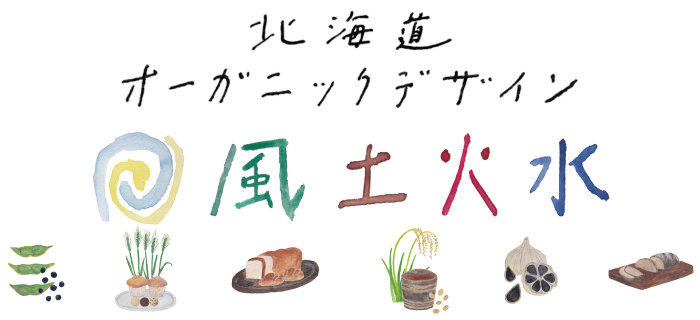 北海道産オーガニック大豆100% 大豆ミート(ミンチタイプ) 80g