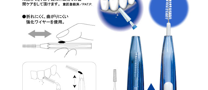 KENT(ケント) 歯間ブラシ ＜SS＞ （6本入り）